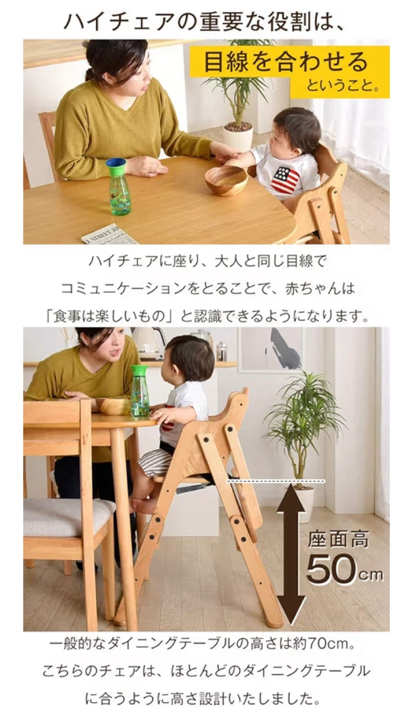 タンスのゲン ベビーチェア テーブル付きの写真5枚目