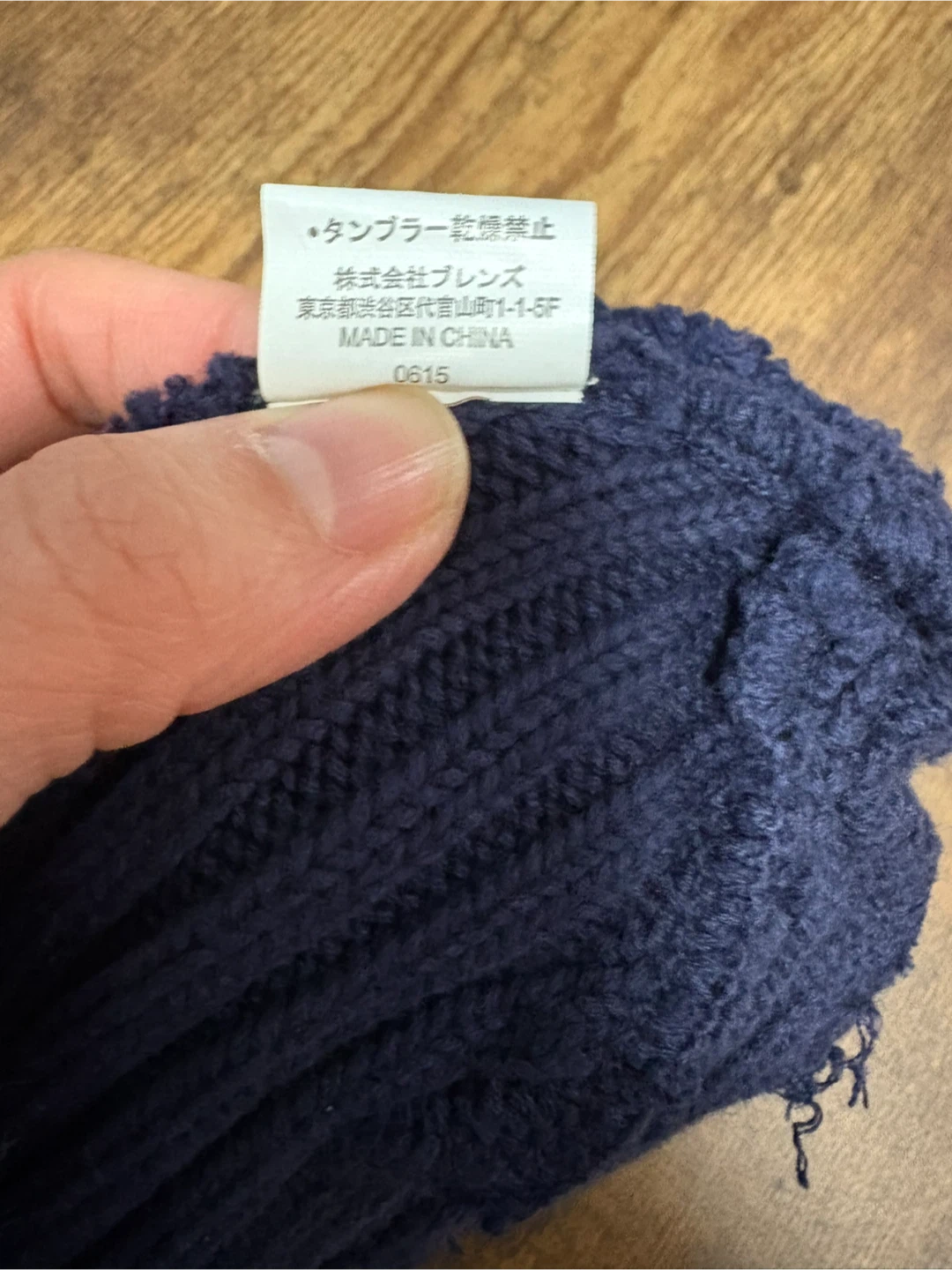 値下げ！！ベンデイビス ニット帽の写真4枚目