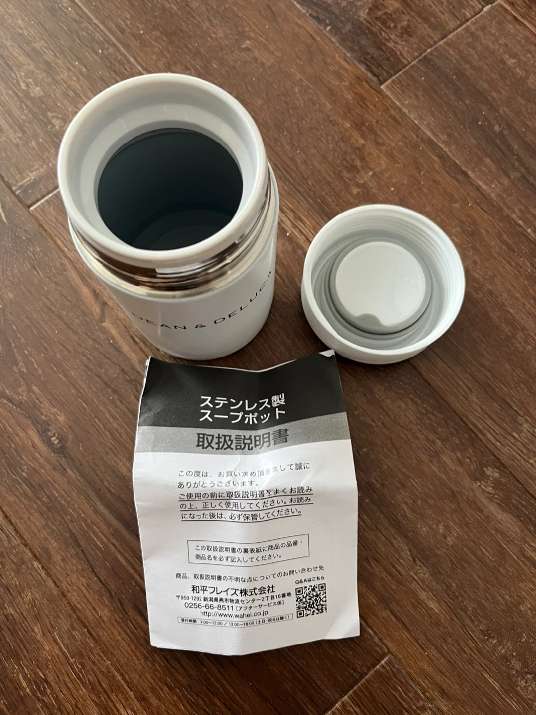 DEAN&DELUCA スープポットの写真2枚目