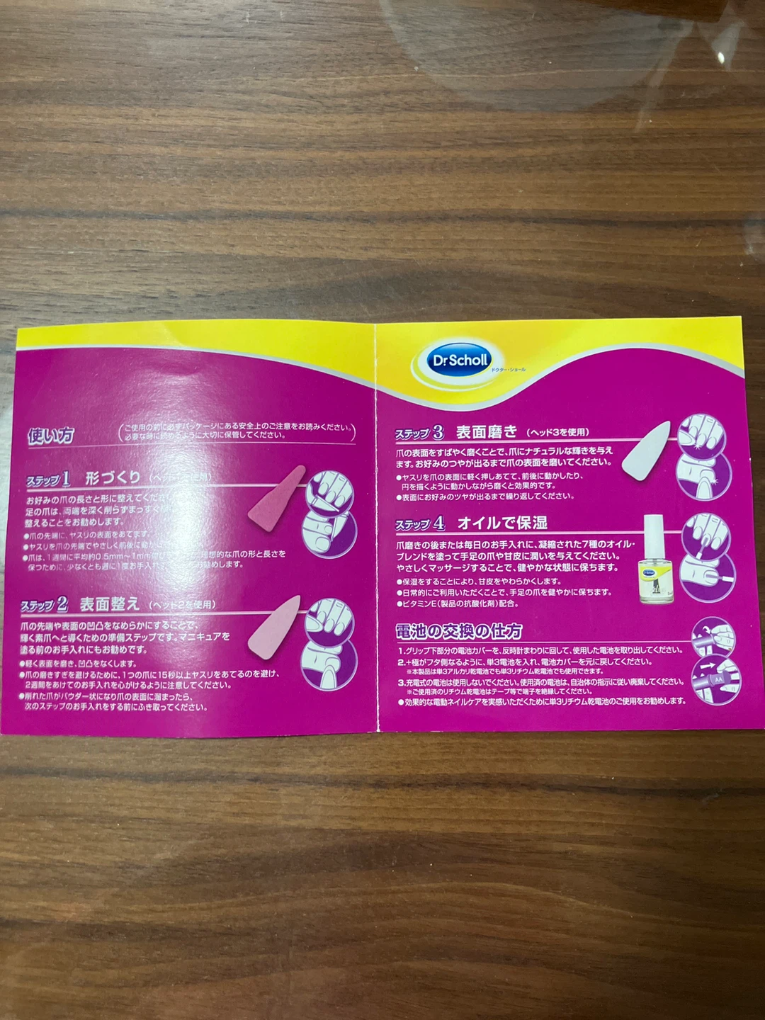 ネイルパーフェクトキットの写真3枚目