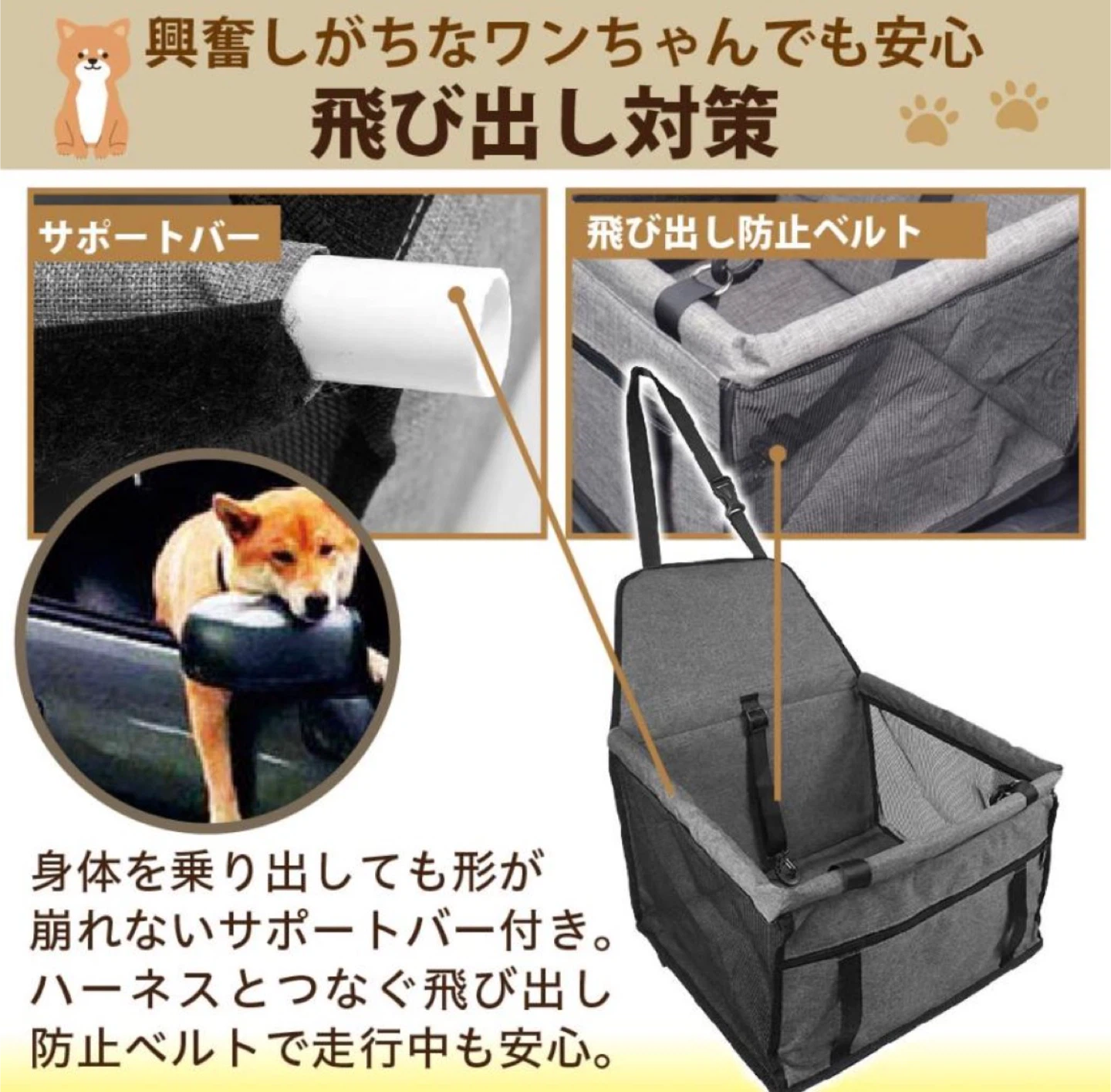 ドライブ 犬  車用 座席シート ペットの写真8枚目