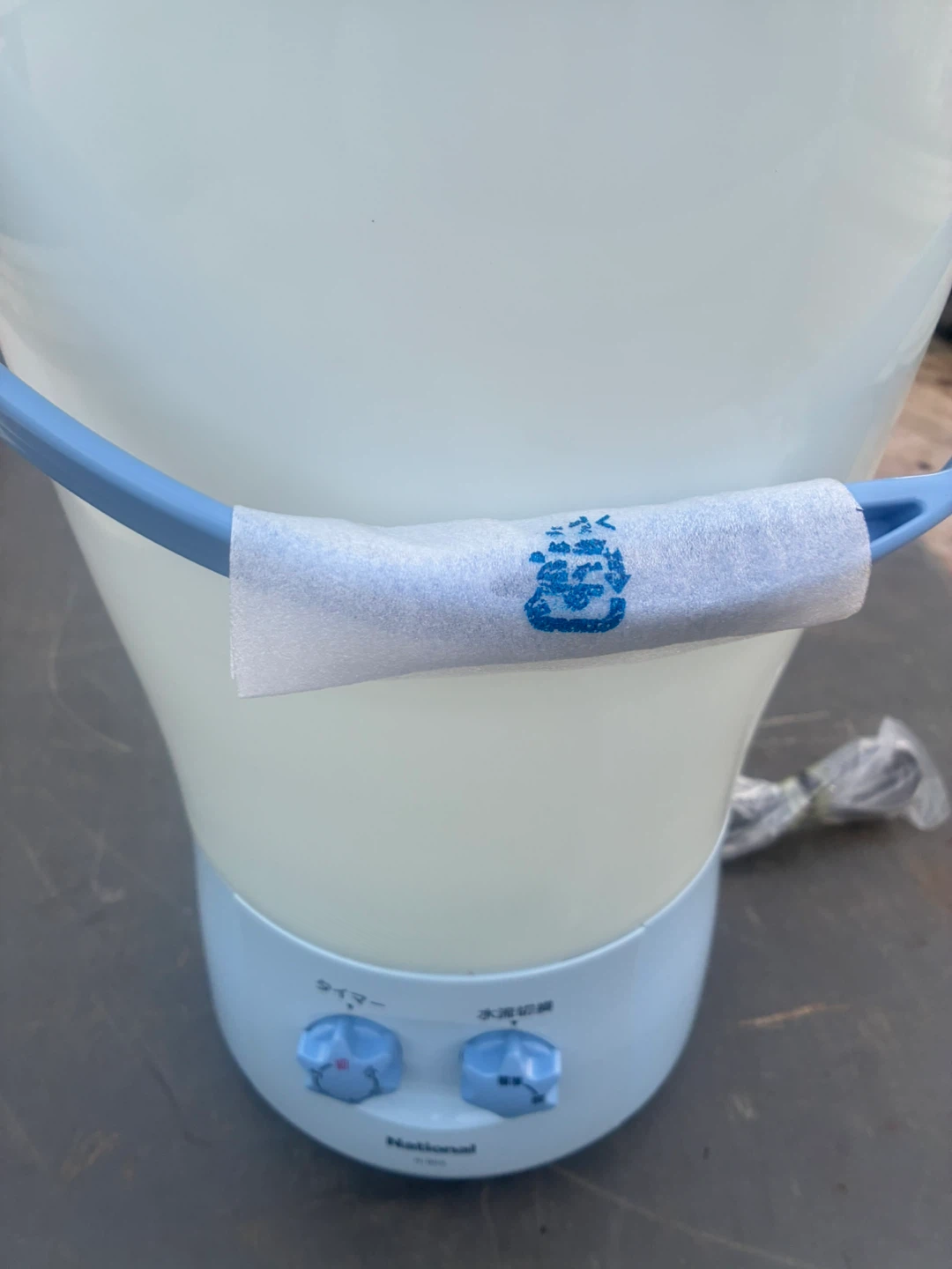 ナショナル 電気バケツ洗濯機　未使用　学生生活