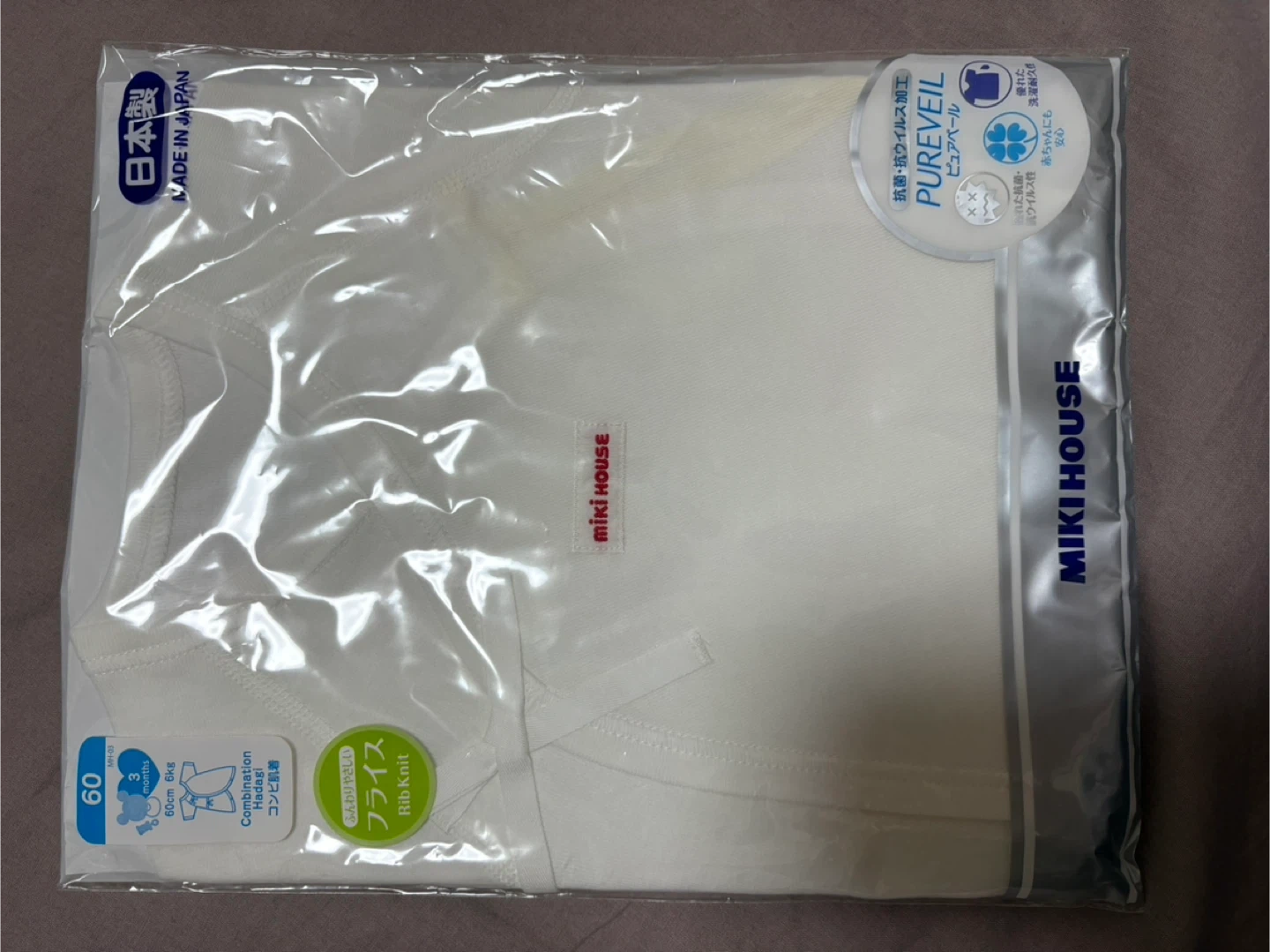 【新品未使用】ミキハウス ベビー肌着 60cmの写真3枚目