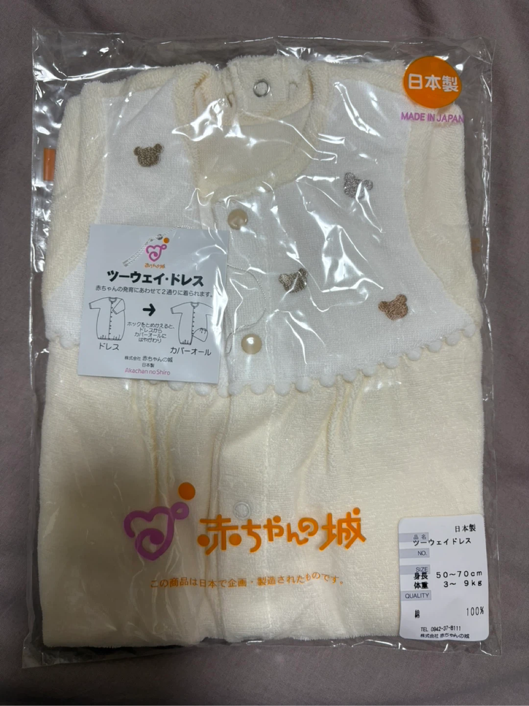 日本製ベビー服ツーウェイドレス50-70サイズの写真2枚目