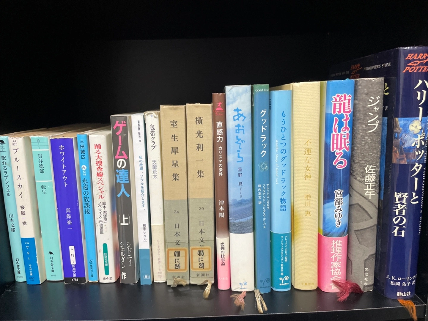 書籍 どれでも10円の写真4枚目