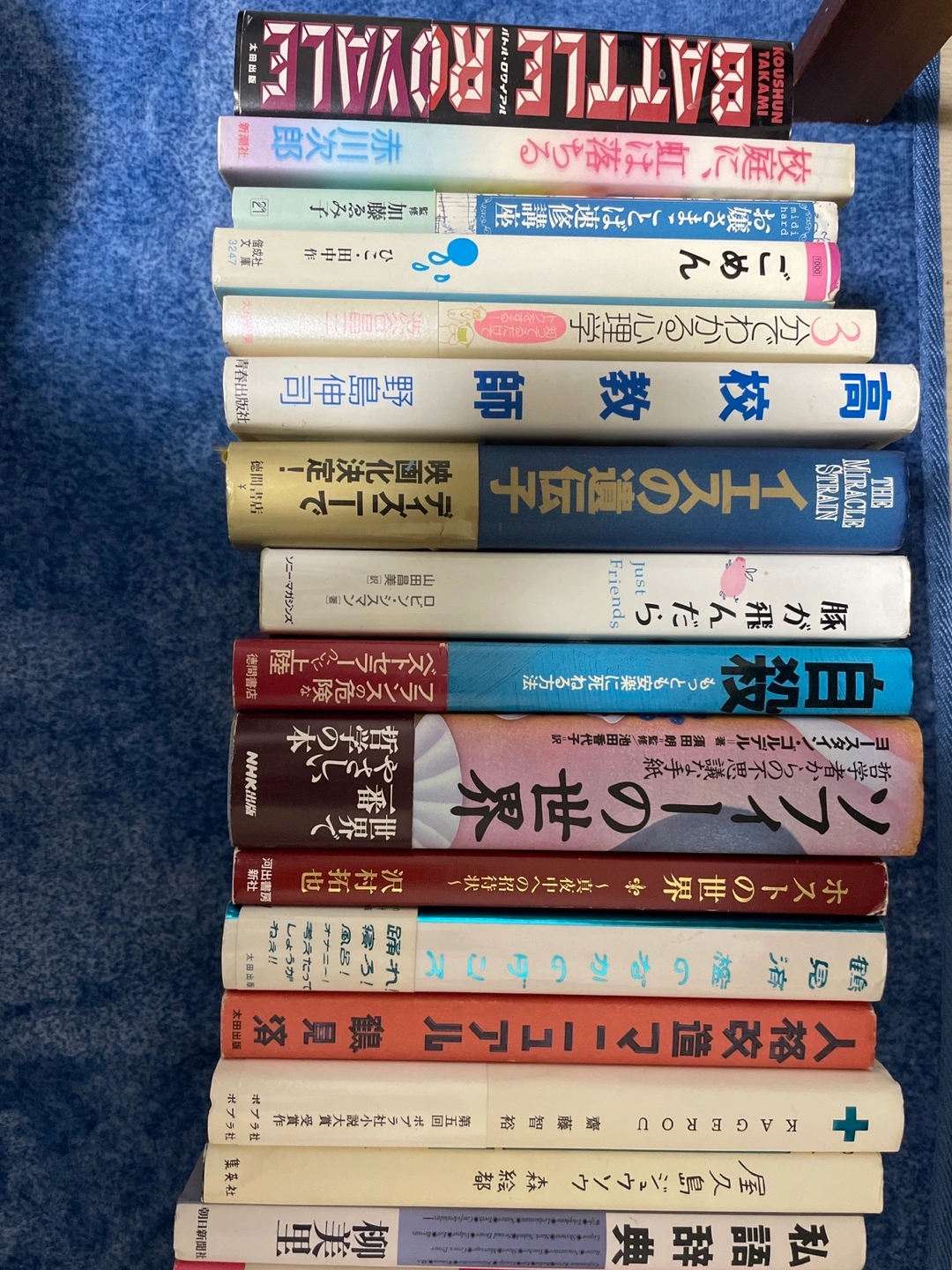 書籍 どれでも20円