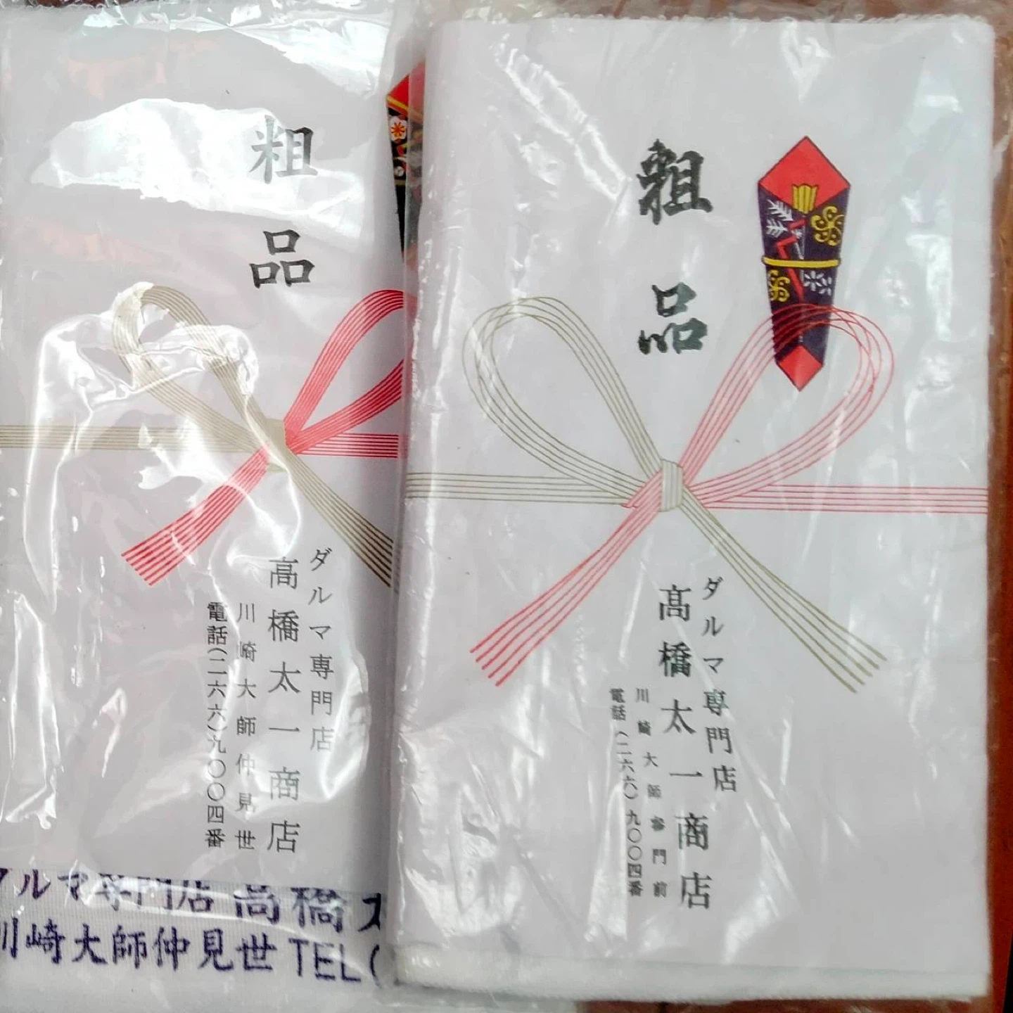 タオル 手ぬぐい 10枚 未使用 黄ばみ 雑巾 掃除の写真6枚目