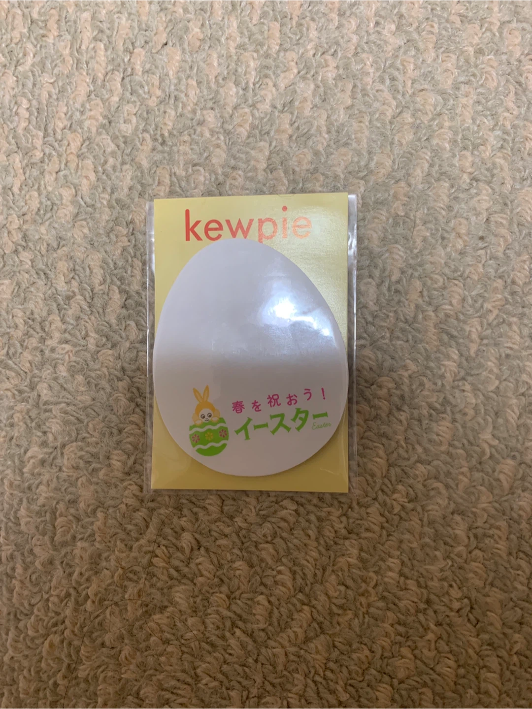 キューピー メモ
