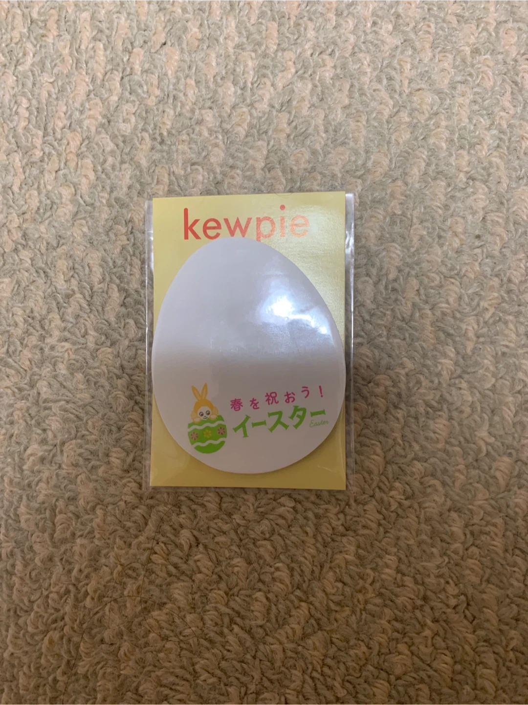 キューピー メモ