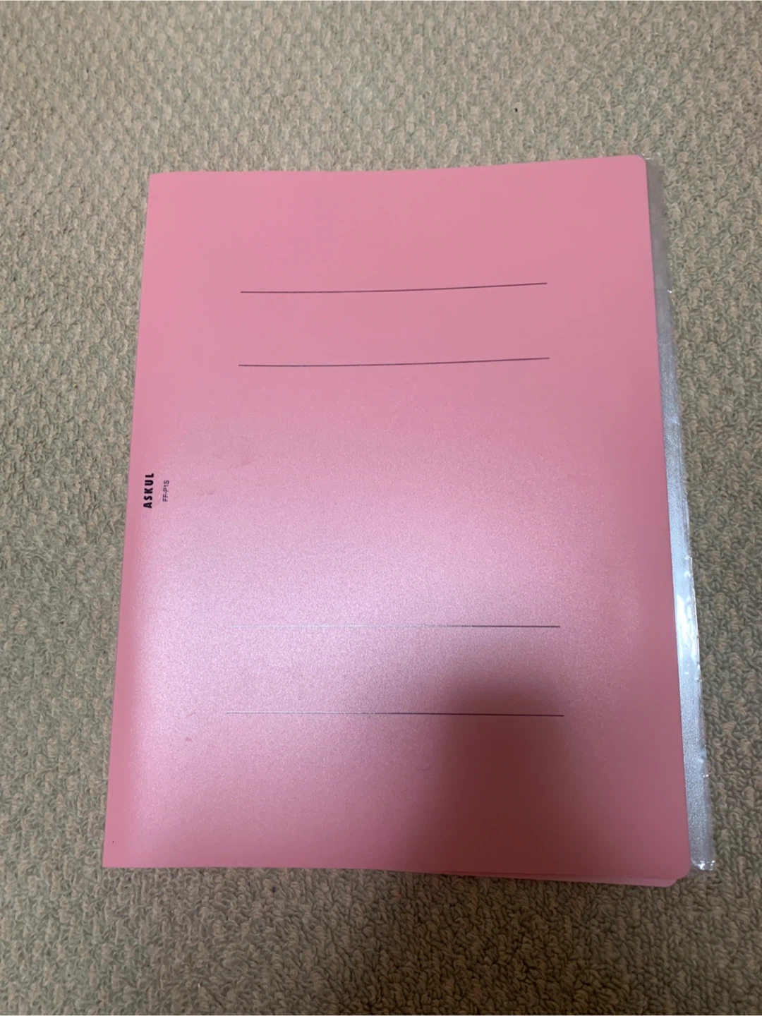 アスクル ファイル