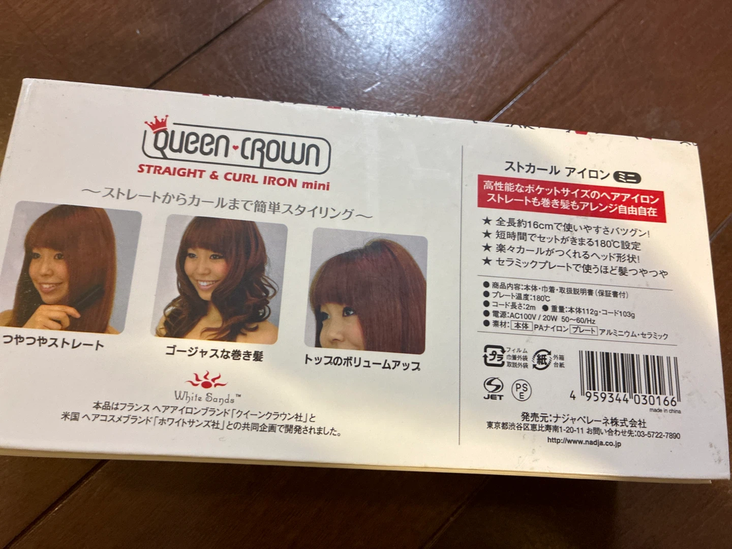 クイーンアンドクラウン ストレート＆カールアイロン miniの写真3枚目