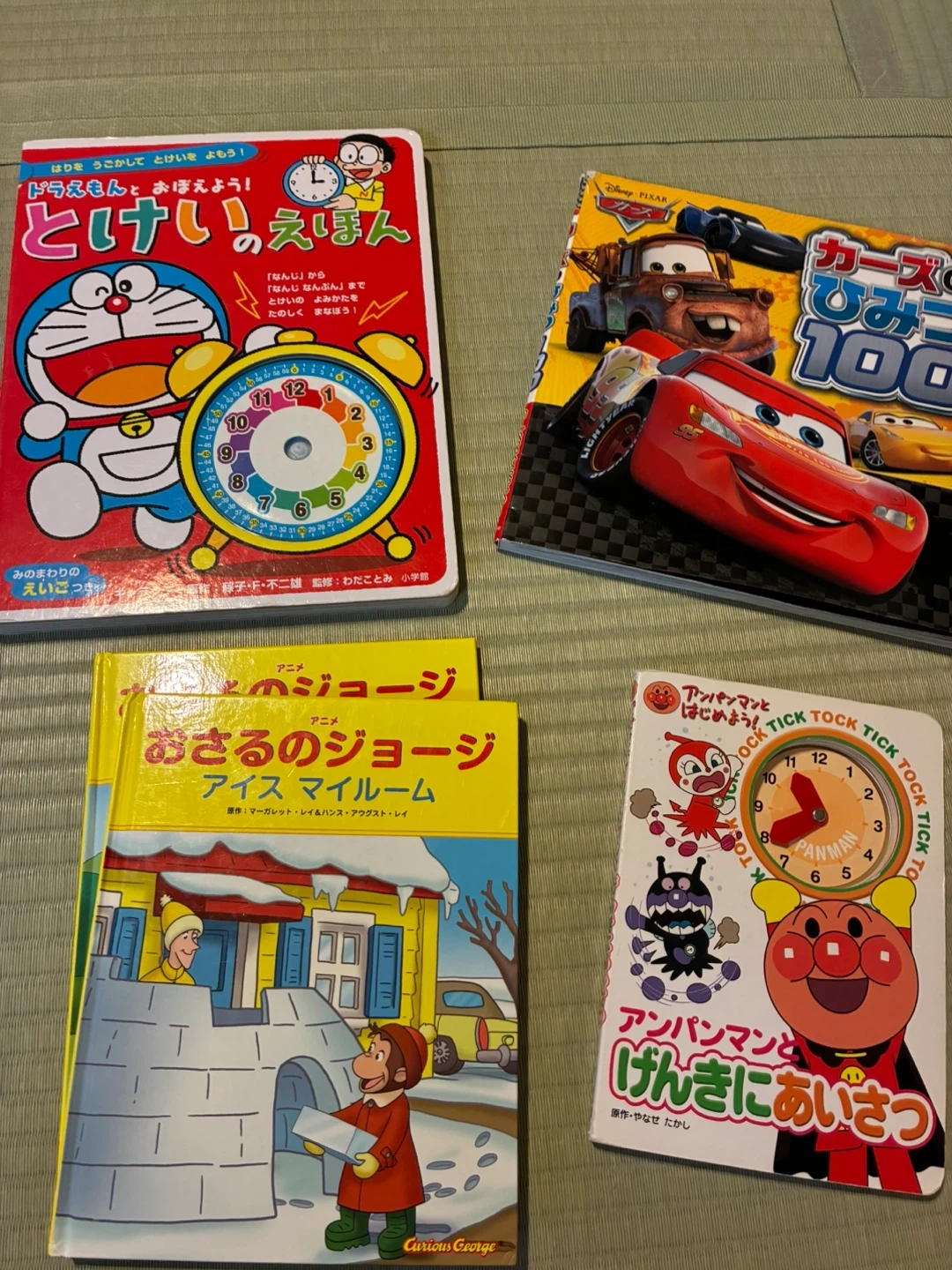 絵本 まとめ売り ドラえもん カーズ おさるのジョージ