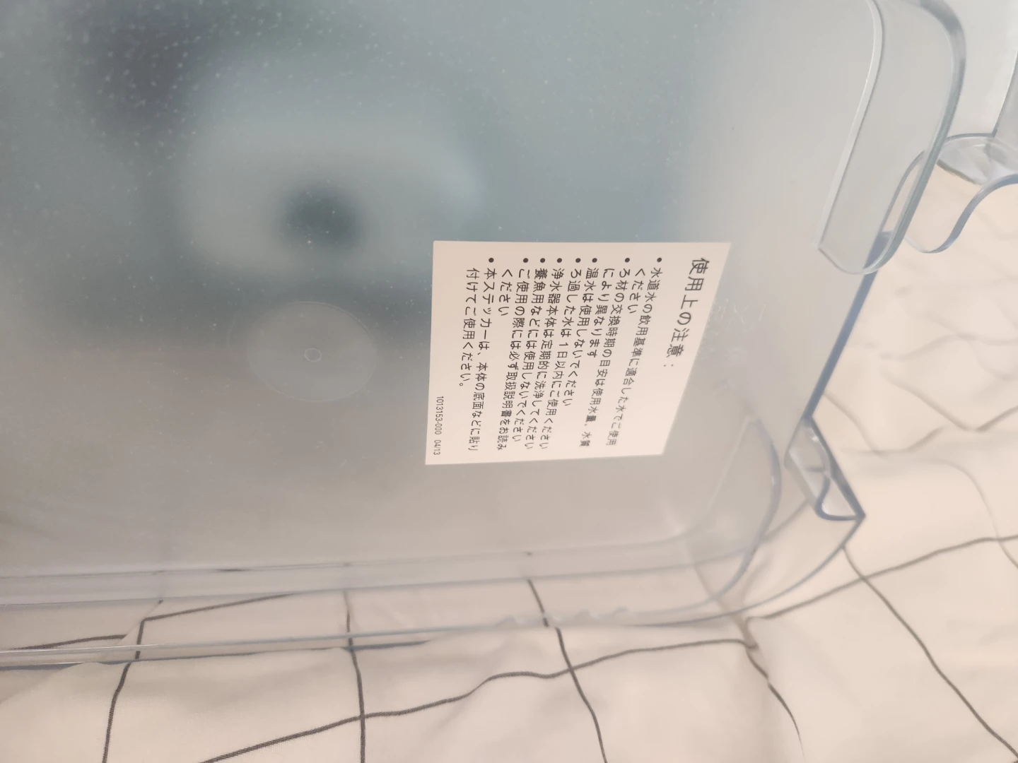 ブリタ 浄水器 クールマンの写真3枚目