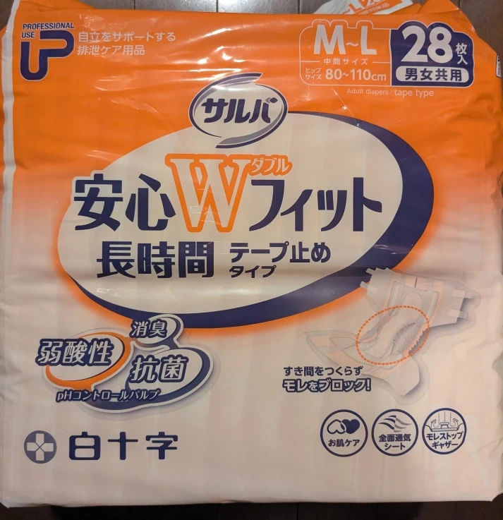 サルバ 安心Wフィット 大人用テープ止めおむつ M-Lサイズの写真2枚目