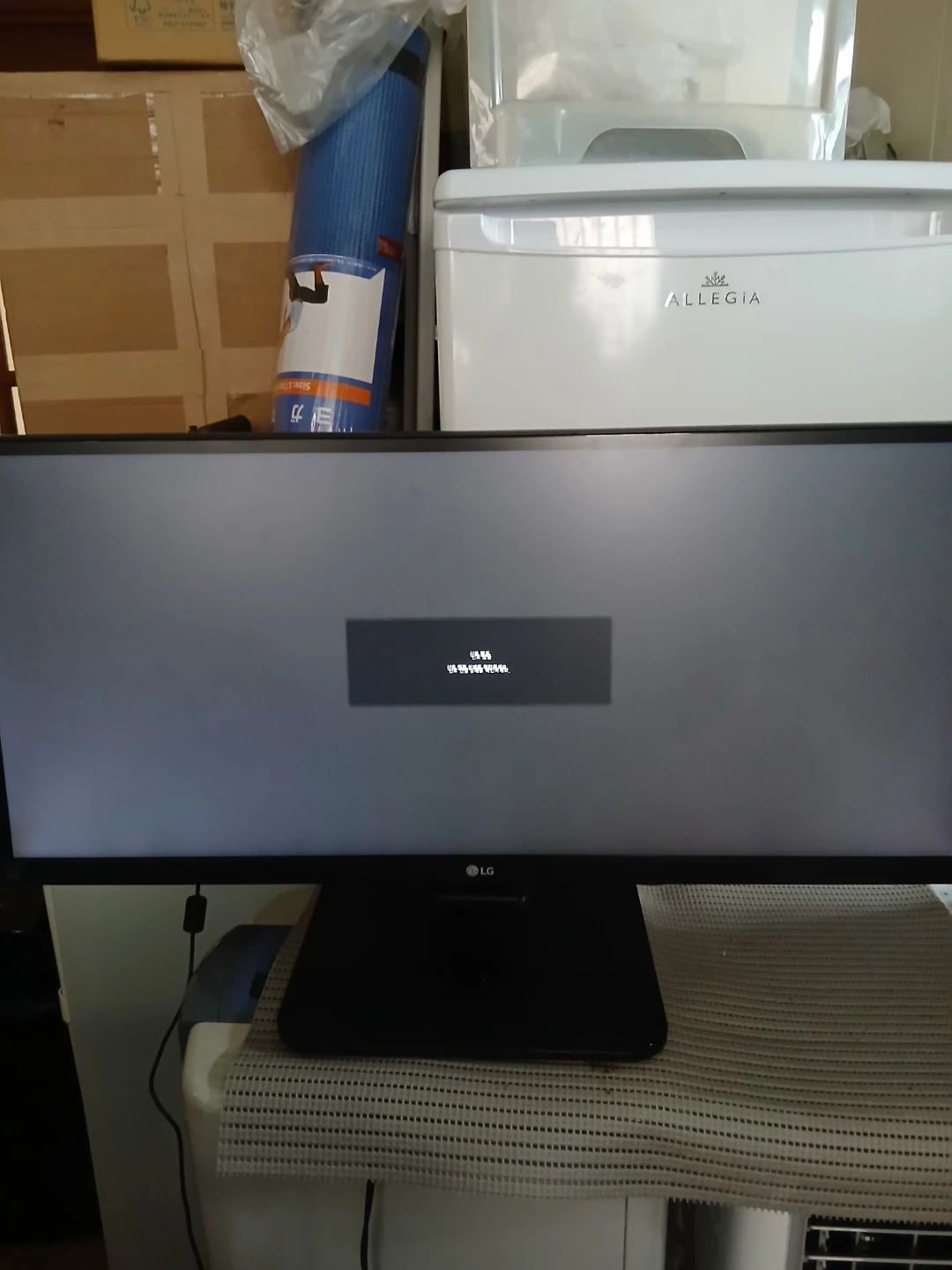 LG モニターの写真2枚目