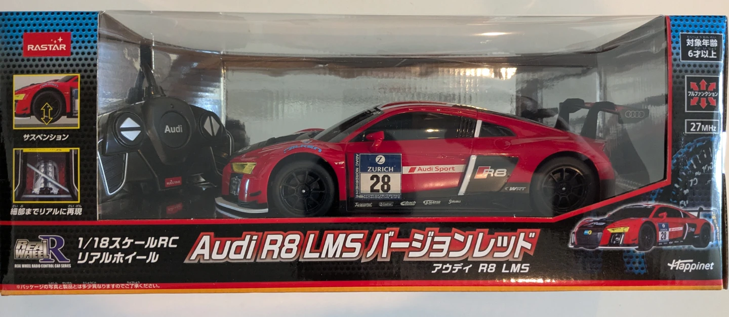 ラスタ― Audi R8 LMS バージョンレッド
