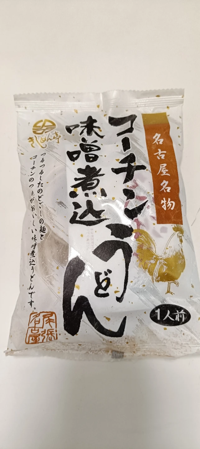 コーチン味噌煮込うどん 1個100円