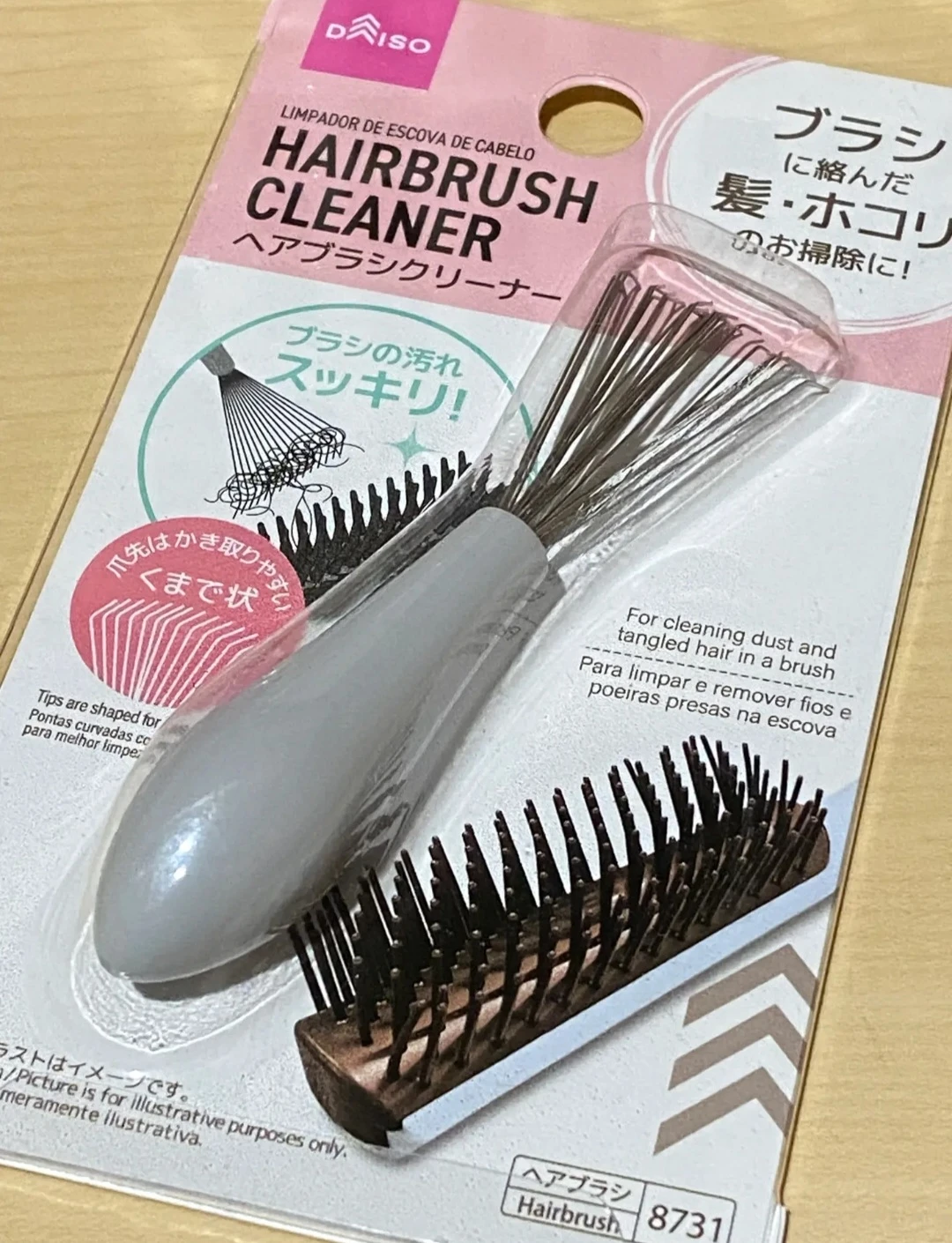 ダイソー ヘアブラシクリーナー 2個セットの写真2枚目