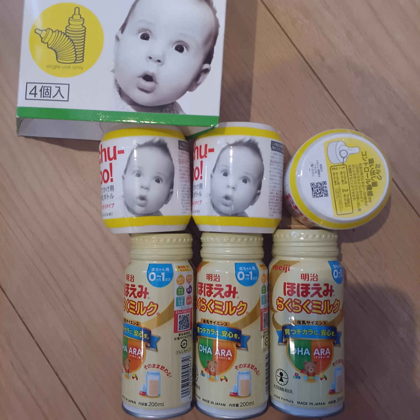 チューボ３本 ほほえみらくらくミルク３本 セット