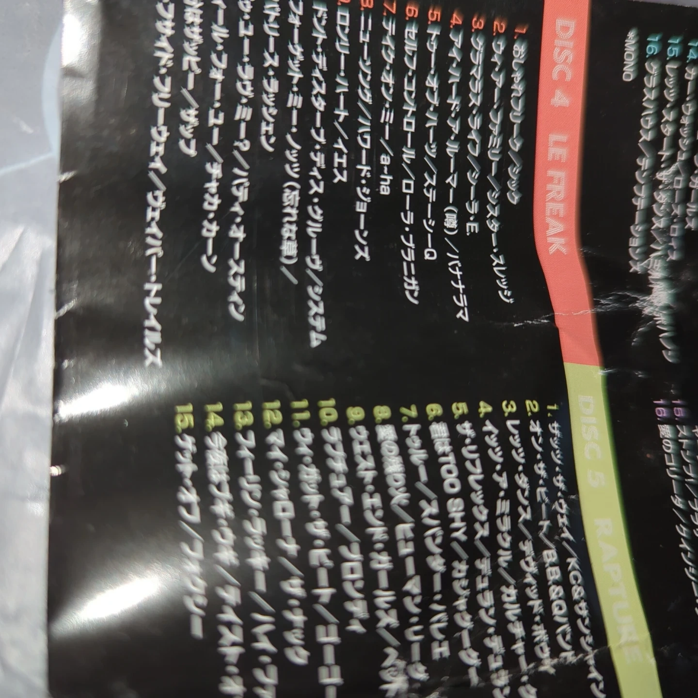 Forever Fever CDアルバムの写真2枚目