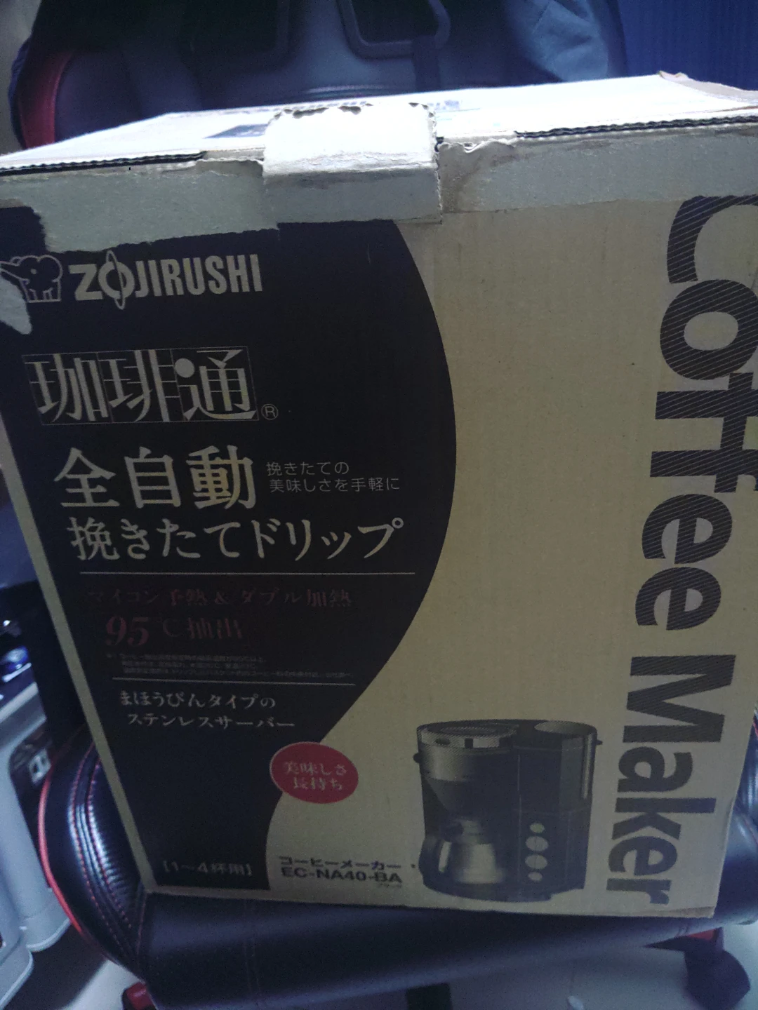 ZOJIRUSHI　ミル付　コーヒーメーカー EC-NA40の写真4枚目