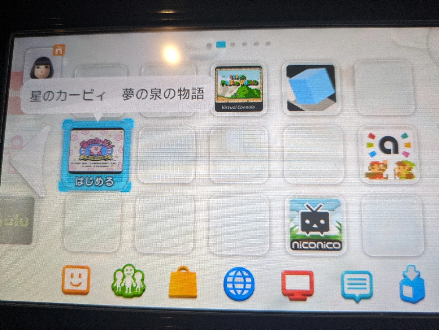 動作可 wiiu&スーパーファミコン 訳アリの写真2枚目