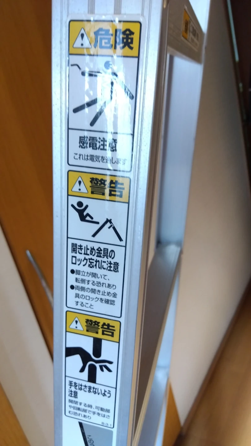アルインコ はしご兼用脚立 MR-180SE-Gの写真4枚目