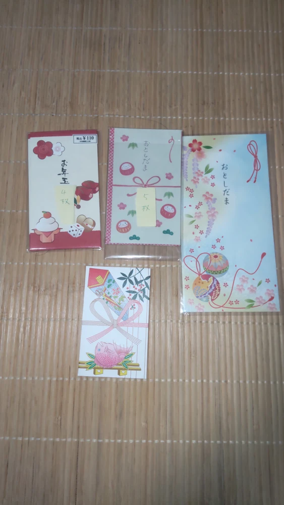 ポチ袋 セット