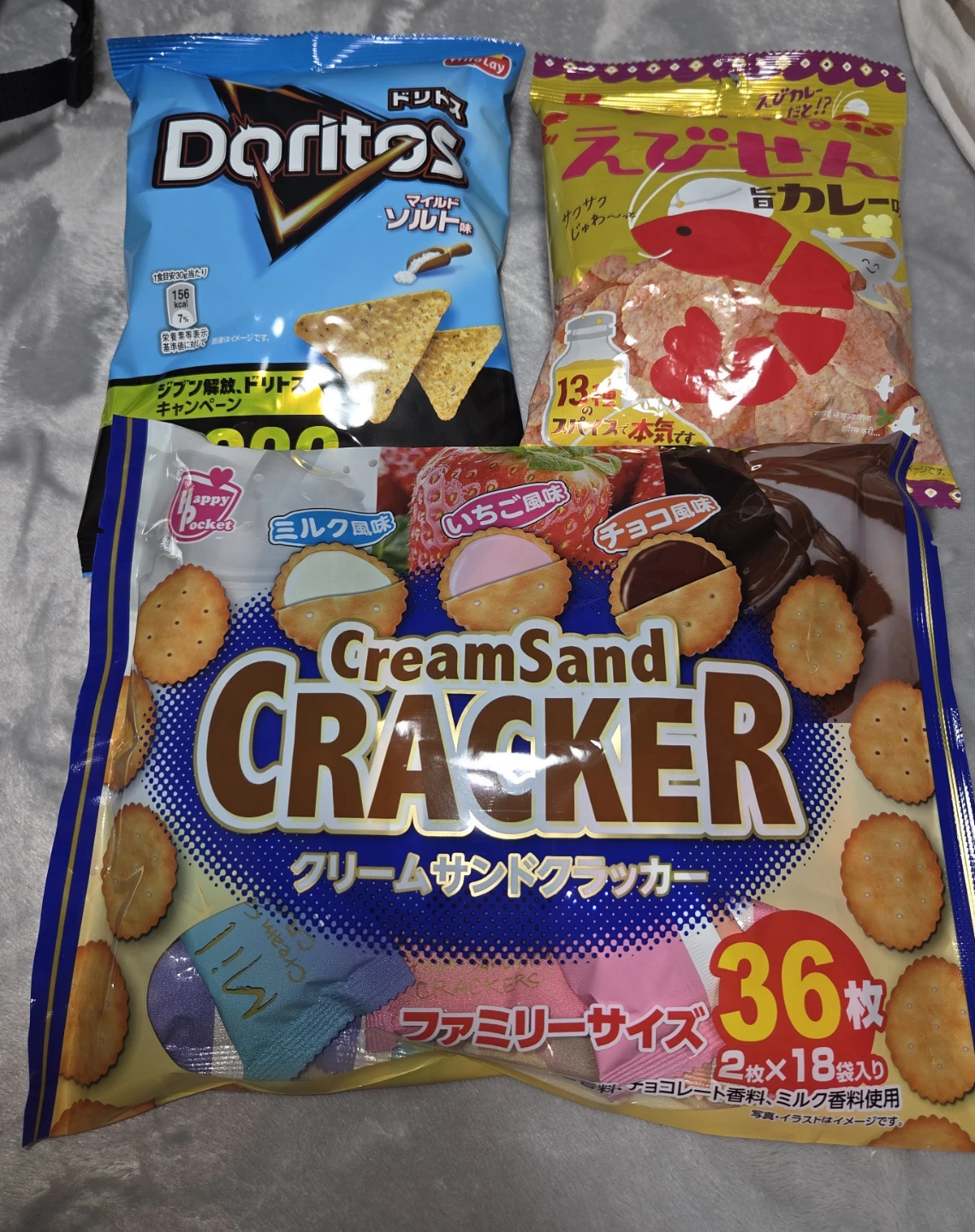 お菓子
