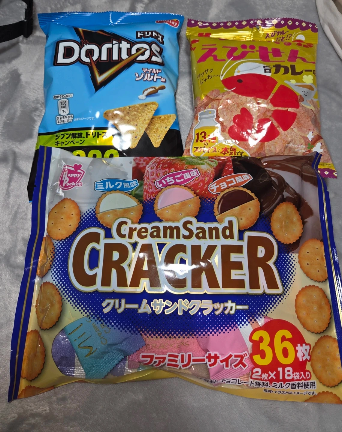 お菓子