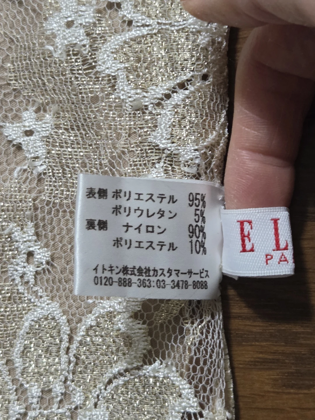 ELLE　大判ストールの写真4枚目