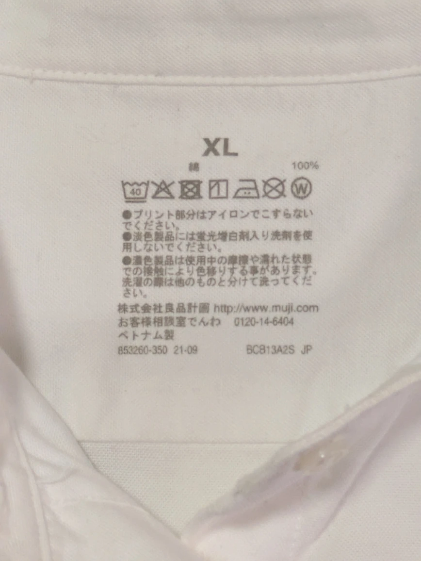 【値下げ！】無印良品  長袖シャツ XLサイズの写真2枚目