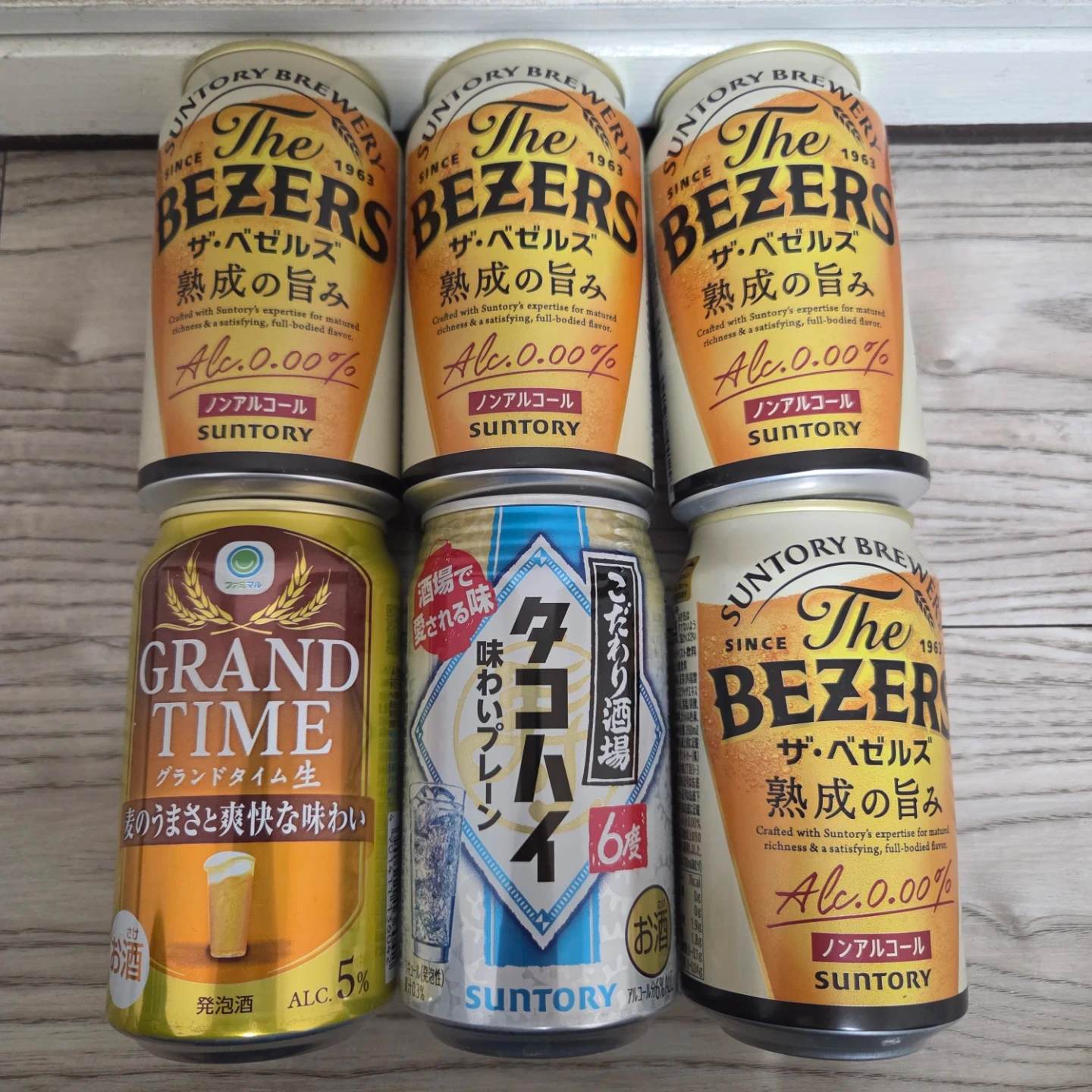 お酒等6本まとめ売り