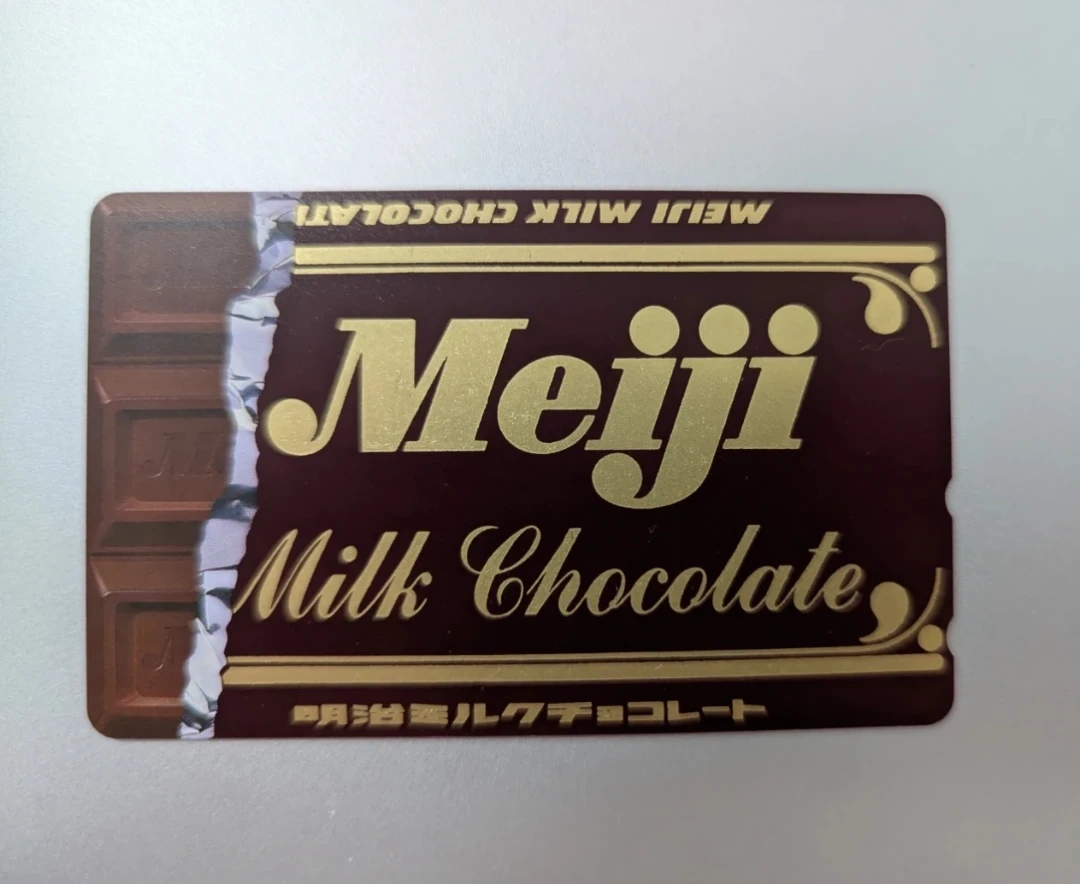 【激レア未使用】明治チョコレート テレホンカード
