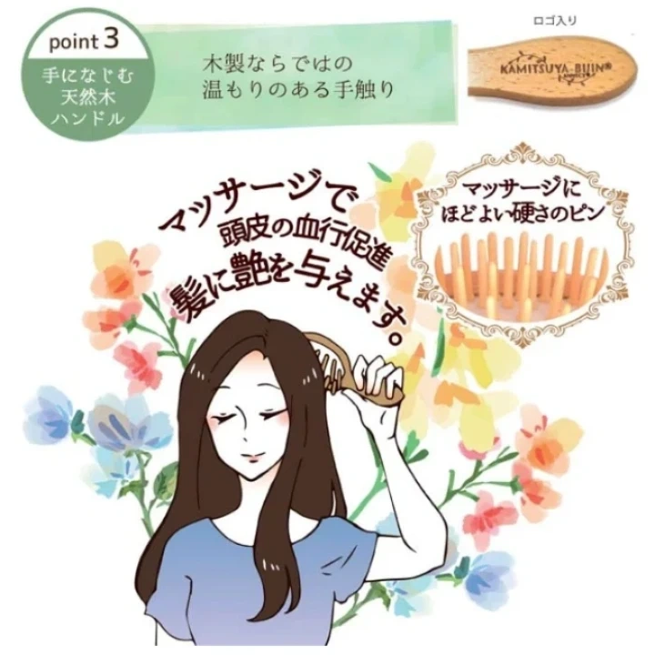 【新品】髪艶美人 ウッドピンクッションブラシ 木製ピンだから静電気を抑えるの写真4枚目
