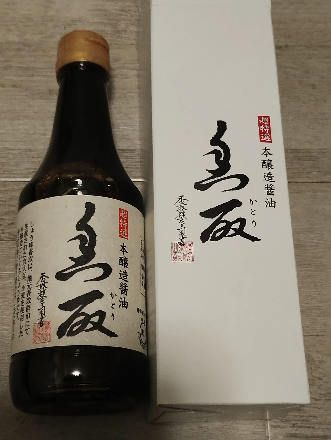 【超特選】 本醸造醤油　かとり　290ml　1本