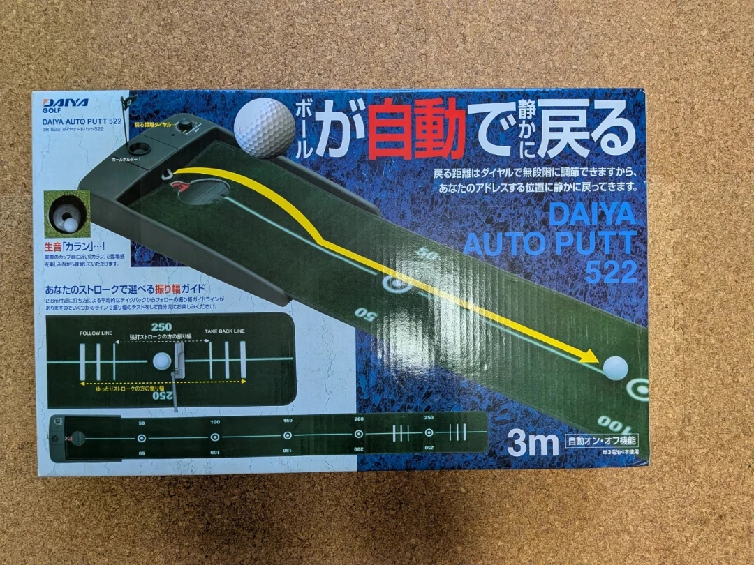 ダイヤ オートパット522 ゴルフ練習器具
