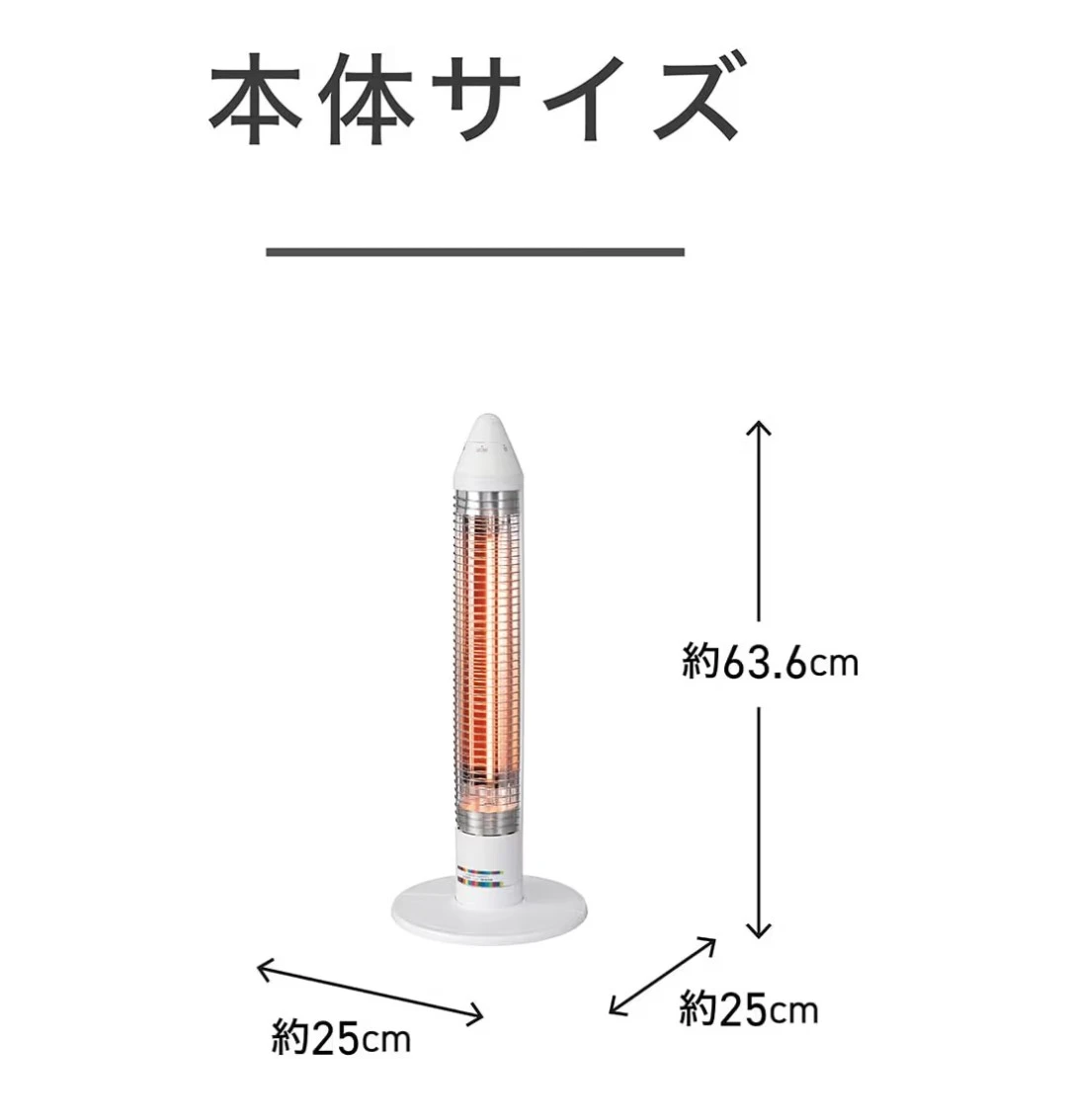 コイズミ　電気ストーブの写真2枚目