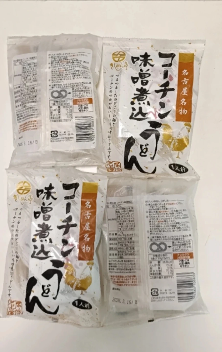 コーチン味噌煮込うどん 1個100円の写真3枚目