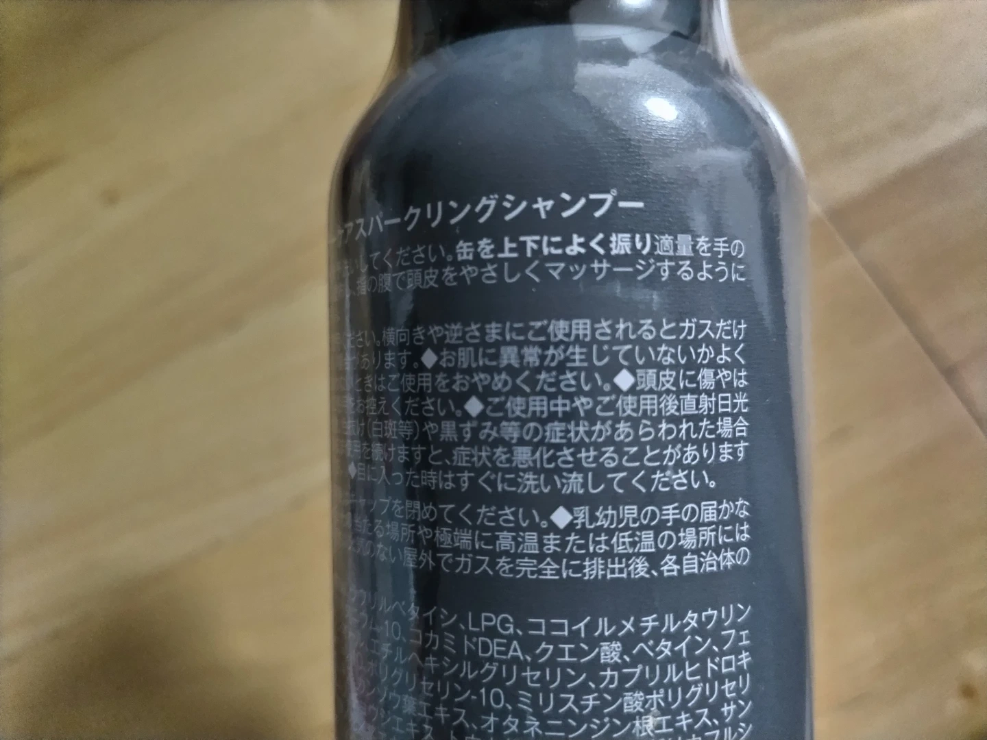 シーグレイ シャンプーの写真3枚目