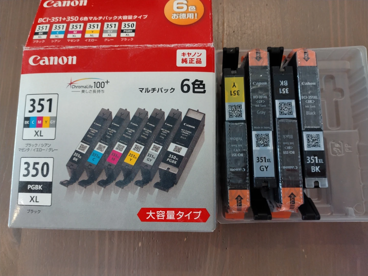 キヤノン プリンター TS6330の写真5枚目