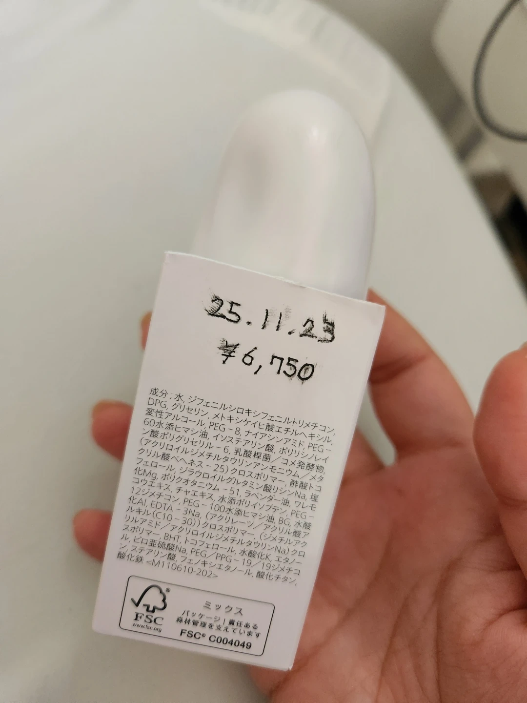 資生堂 リバイタ essence skin glow ファンデーションの写真5枚目