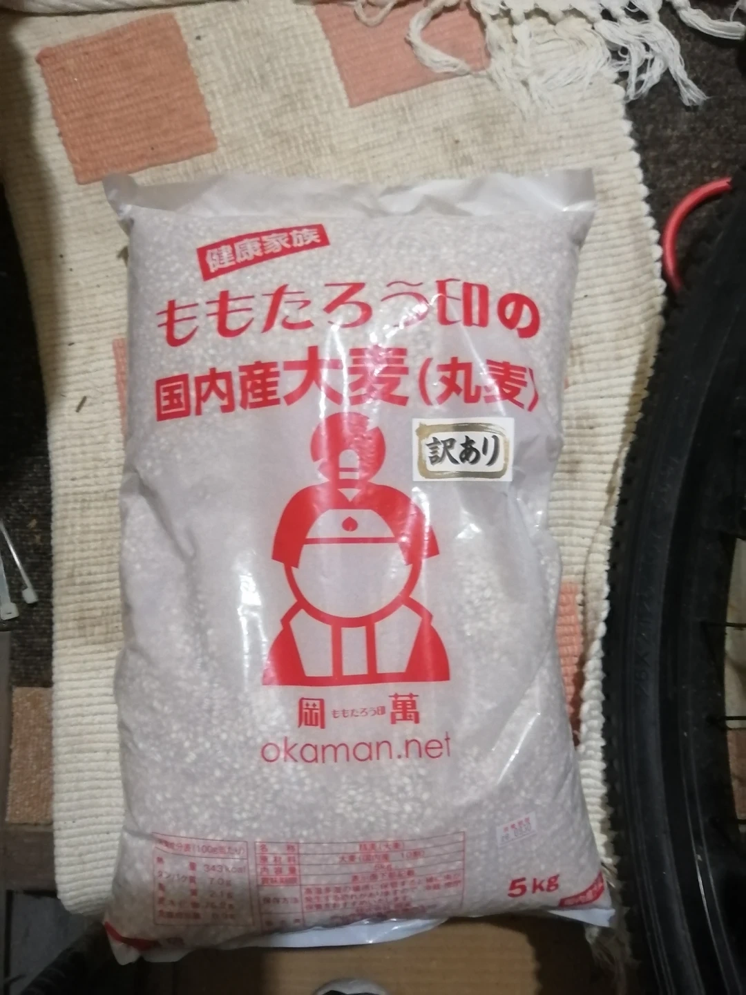 健康家族 ももたろう印 国内産大麦 5kg×5
