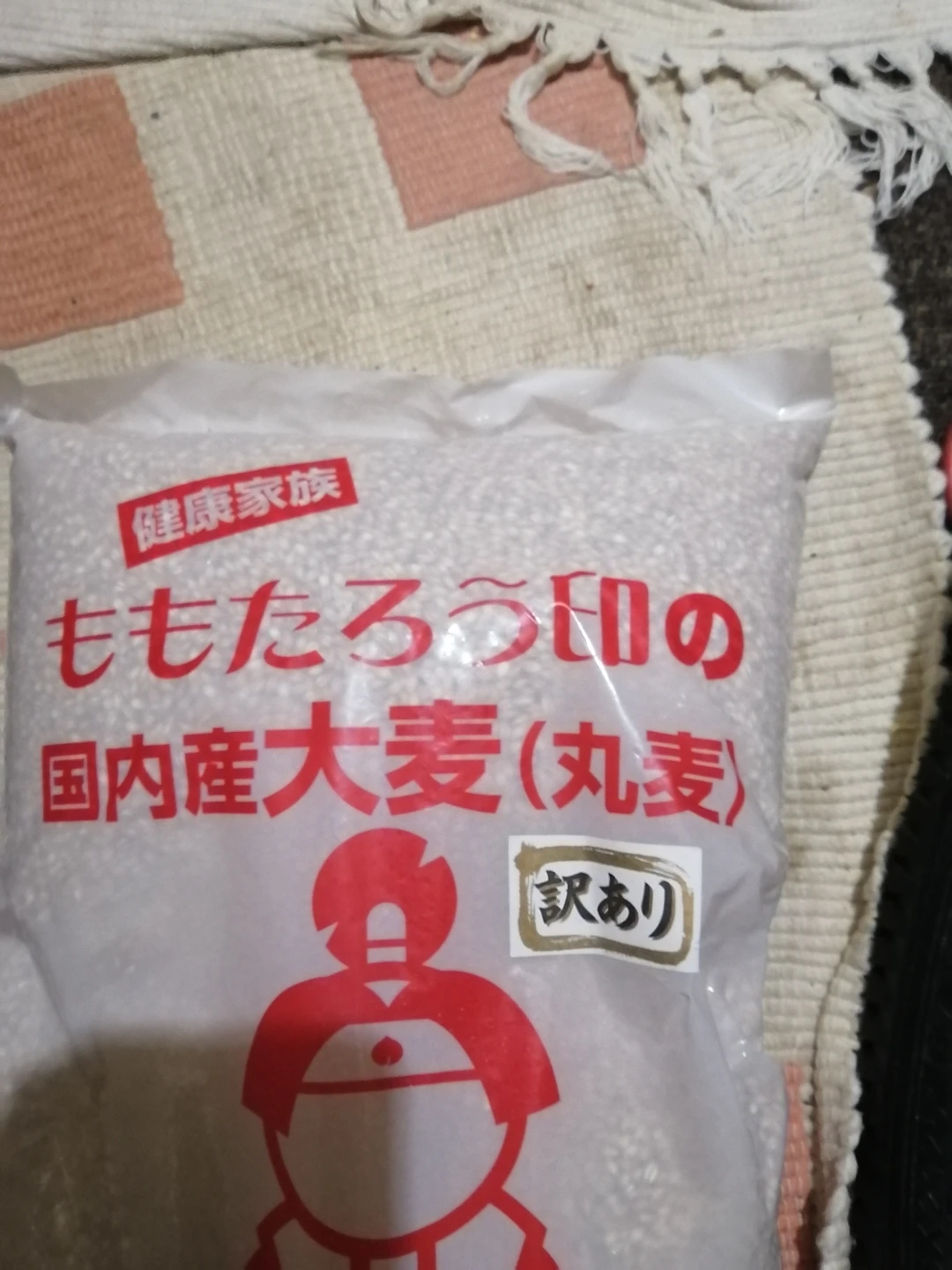 健康家族 ももたろう印 国内産大麦 5kg×5の写真2枚目