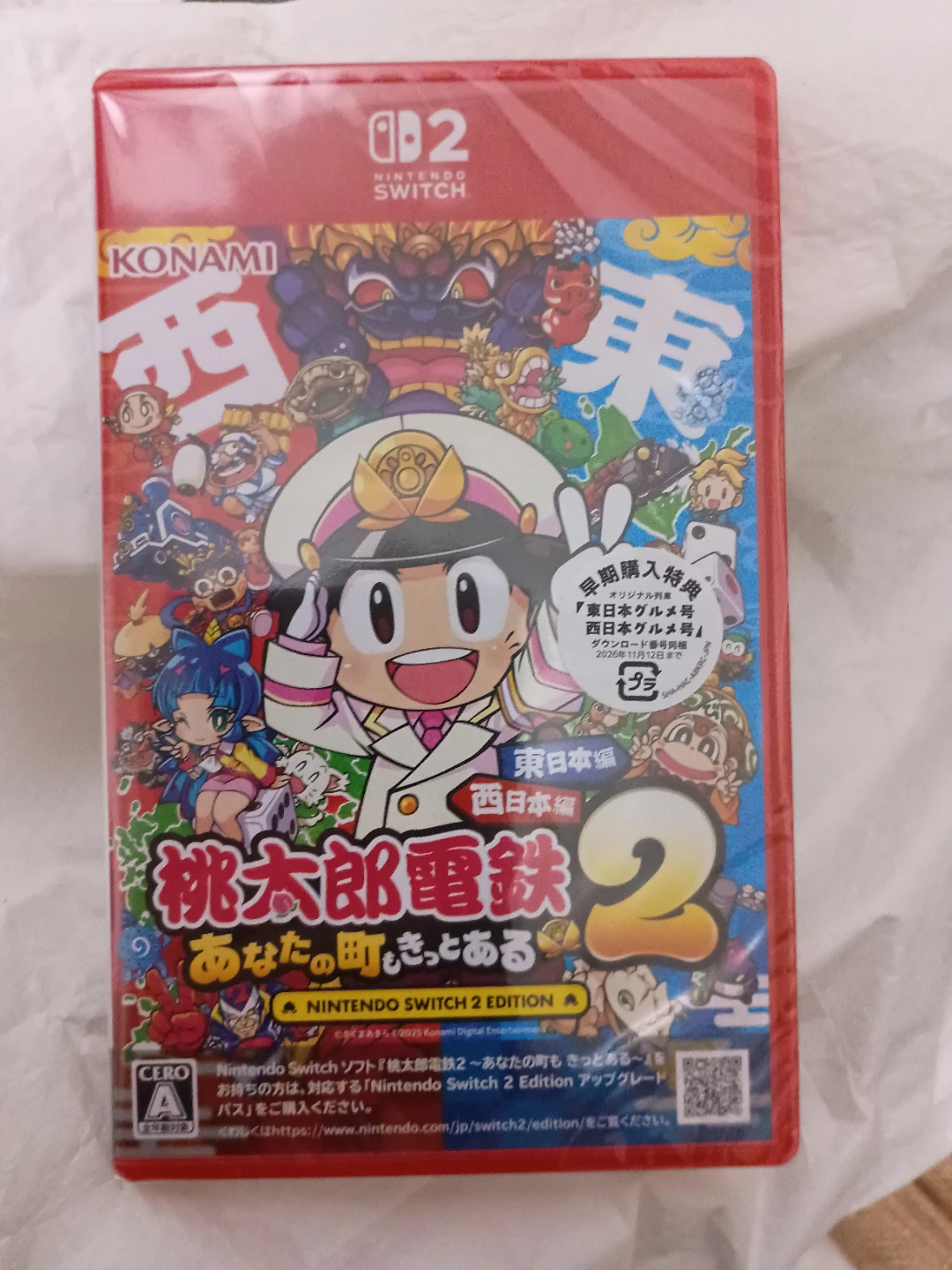 コナミ 桃太郎電鉄2 NINTENDO SWITCH EDITION