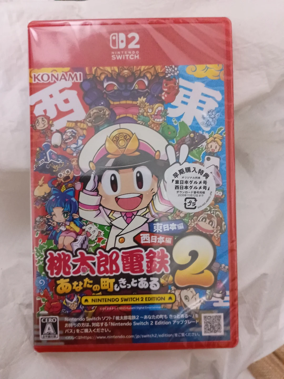 コナミ 桃太郎電鉄2 NINTENDO SWITCH EDITION