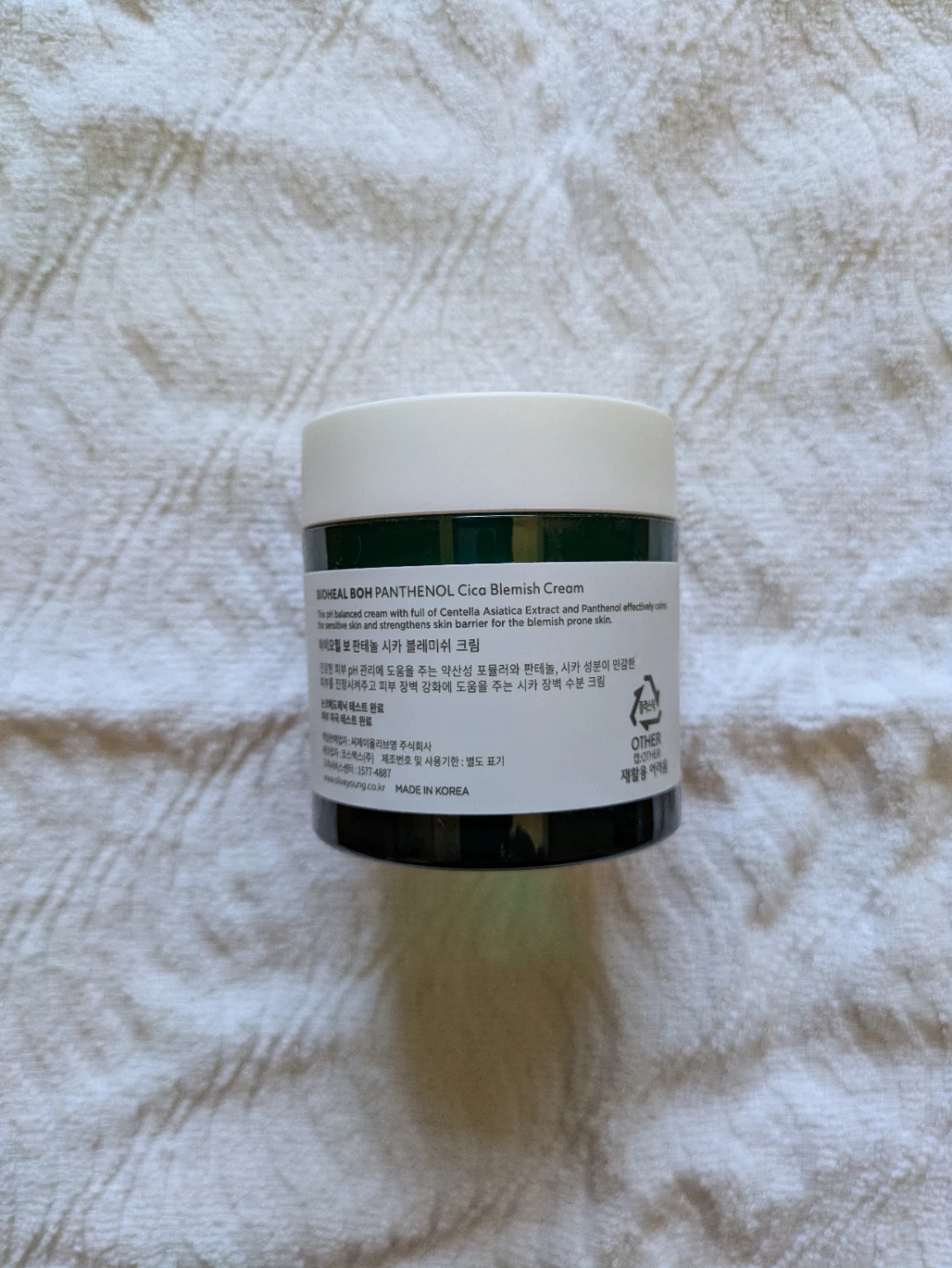 バイオヒールボ Cica Blemish Cream 75mlの写真2枚目