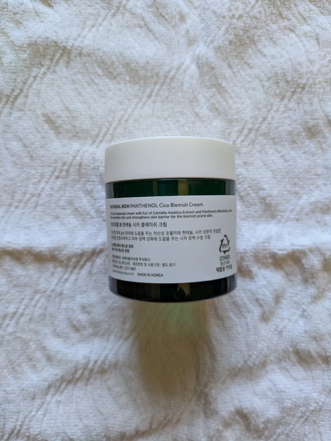 バイオヒールボ Cica Blemish Cream 75mlの写真2枚目
