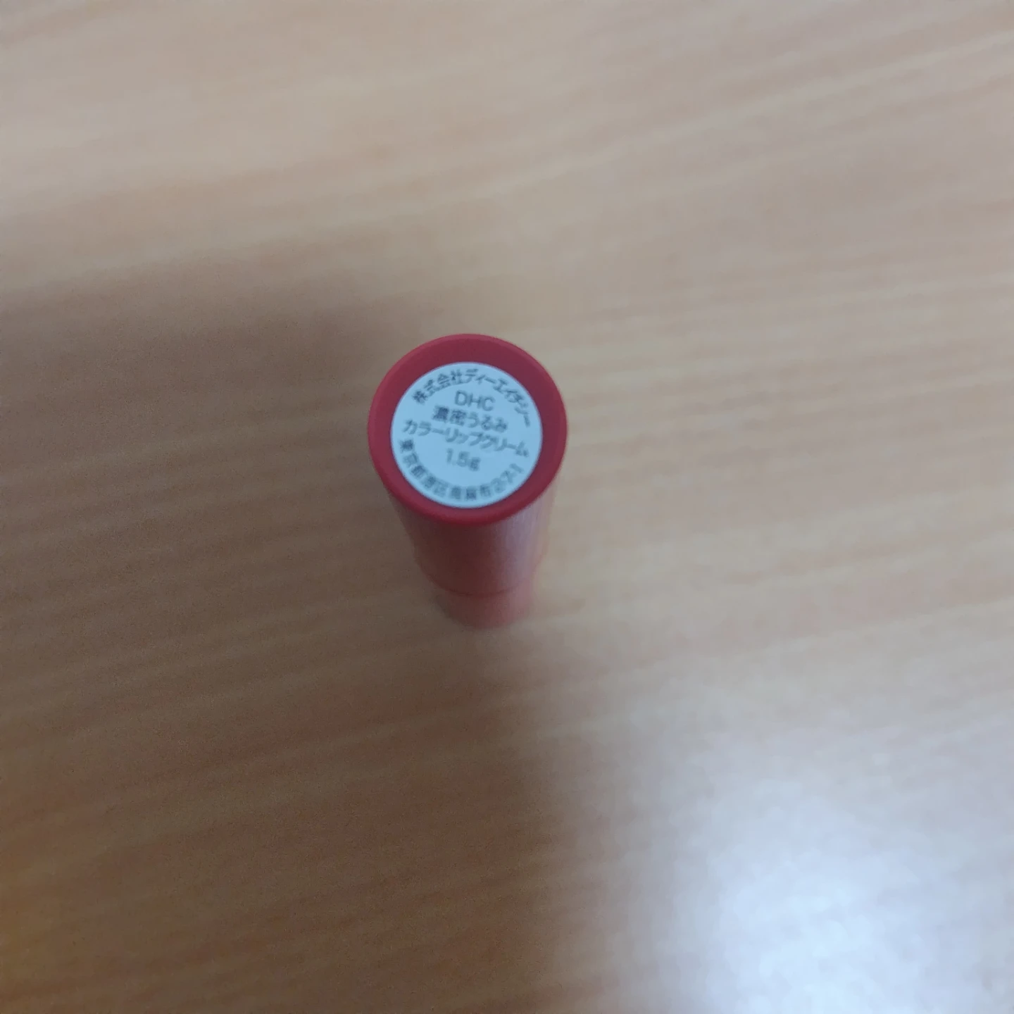 化粧品　まとめ売り　お試しに　中古の写真3枚目