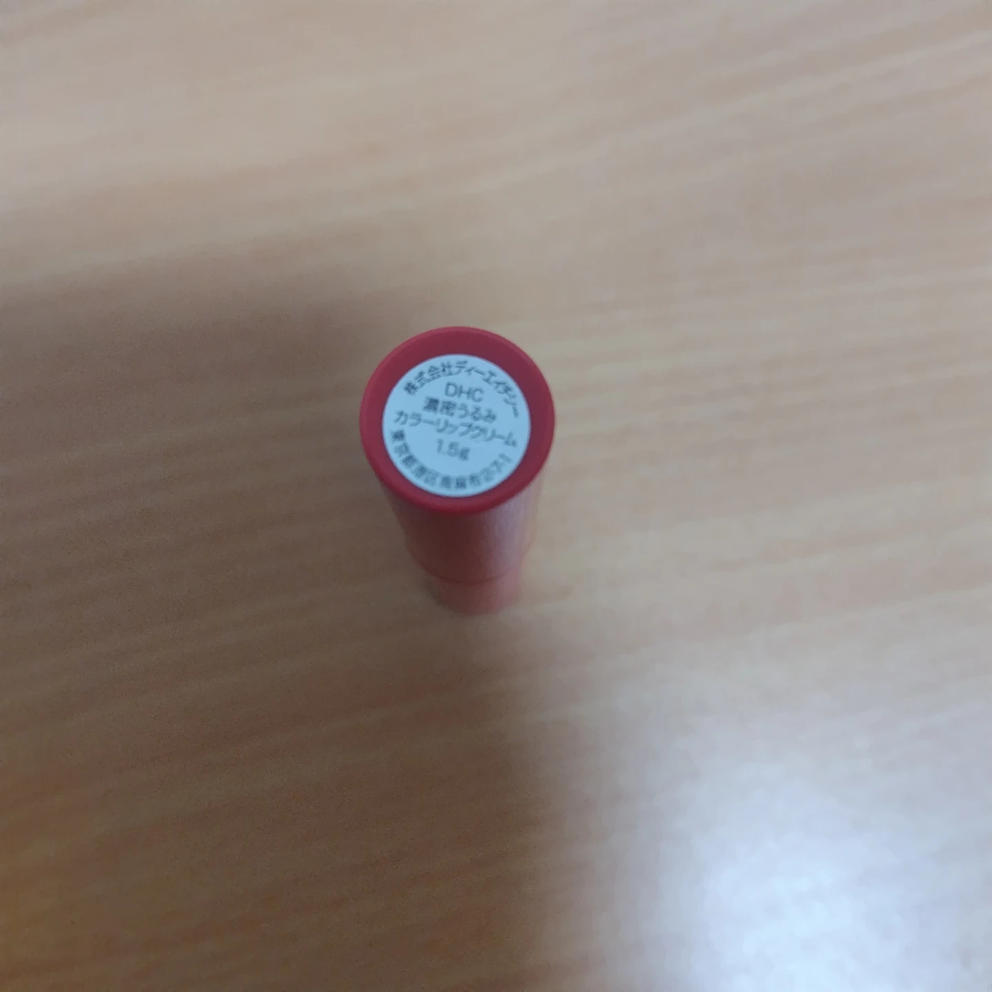 化粧品 まとめ売り お試しに 中古の写真3枚目
